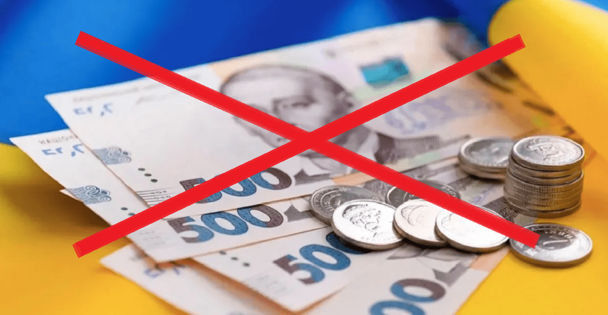 Отмена выплат ВПЛ