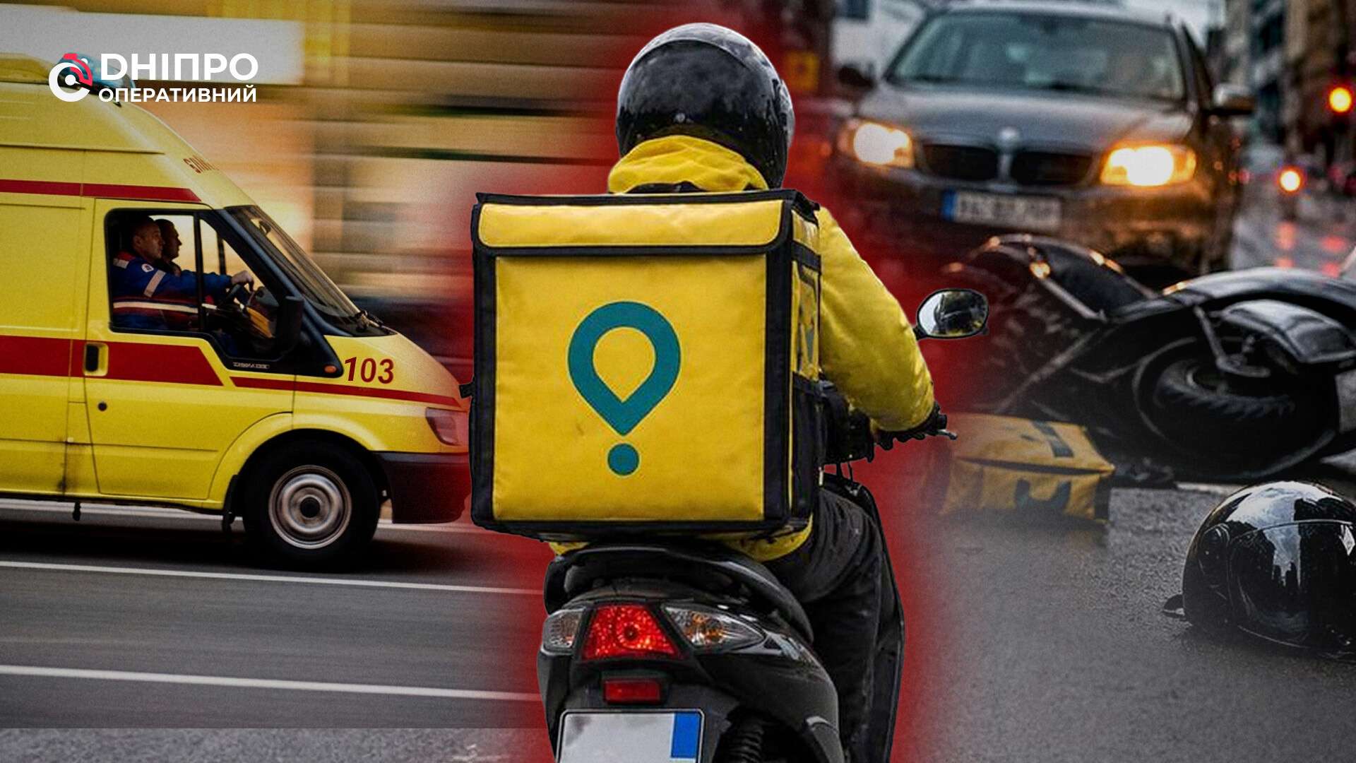 Між сиренами і замовленнями: що стоїть за роботою кур’єра у Дніпрі
23-річний Максим уже п’ять років працює кур’єром у Glovo. Щодня він виконує до 20 замовлень, доставляючи їжу та продукти з…