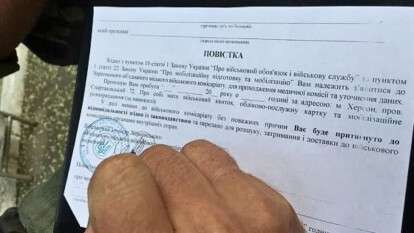 Відповідальність за ігнорування повістки