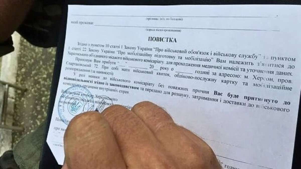 Ответственность за игнорирование повестки