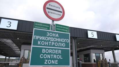 Новий пункт пропуску