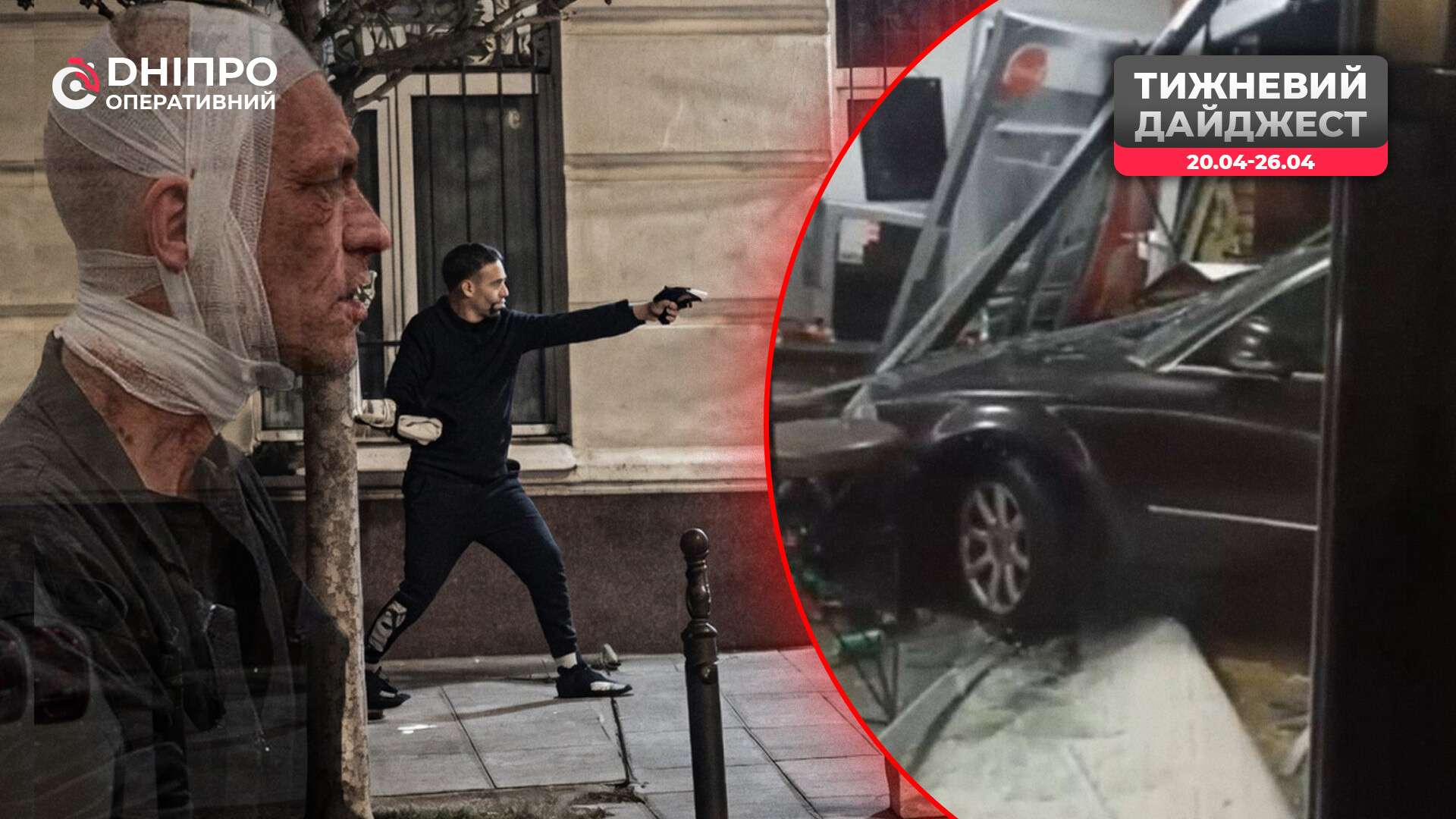 Стрілянини посеред вулиць та кривавий інцидент у ТЦ: що відбувалося у Дніпрі минулого тижня
Минулого тижня у Дніпрі сталася низка резонансних подій.
У суботу пізно ввечері на вулиці Короленка в Дніпрі конфлікт між групою…