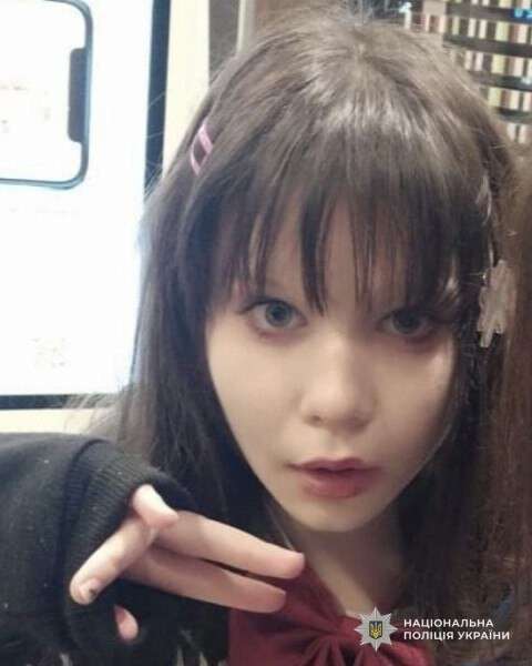 Александра Синько