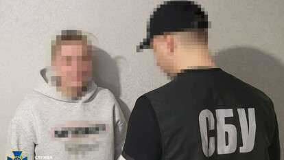 В Днепре СБУ разоблачила администратора Telegram-канала, которая распространяла позиции Сил обороны