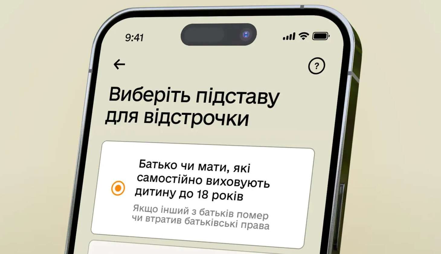 Автоматичне продовження відстрочки у «Резерв+»: чому статус оновився не у всіх дніпрян та як діяти
В Україні термін дії відстрочки від призову обмежений – він триває лише до кінця поточного періоду мобілізації, що встановлюється указом…
