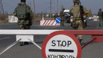 Перевірки на блокпостах