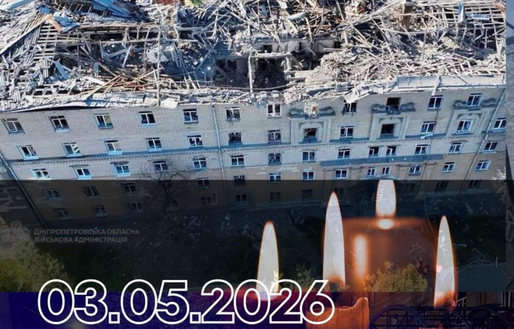 Стало відоме ім’я 19-річного студента, який загинув внаслідок ракетного удару по гуртожитку ДНУ в Дніпрі