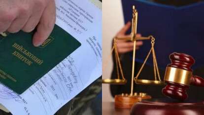 Відмова від проходження ВЛК