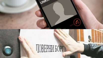 Які права у колекторів