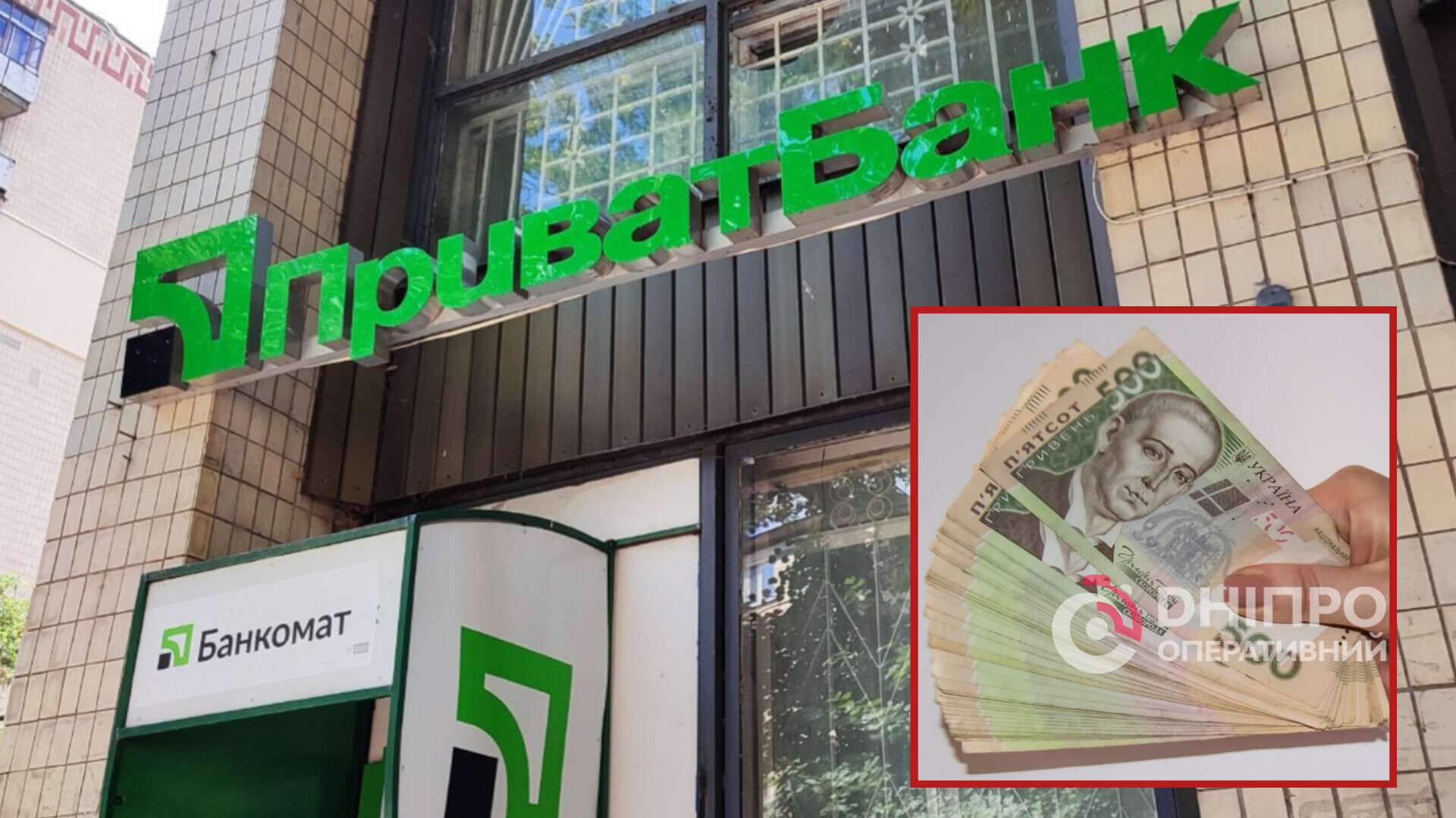 Клієнтка ПриватБанку переказала 190 тисяч на чужу картку: чи повернув суд гроші
Жінка заявила, що випадково перерахувала у касі відділенні ПриватБанку в Ужгороді понад 190 тисяч гривень на чужу картку та хотіла…