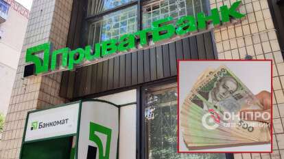 Клієнтка ПриватБанку переказала 190 тисяч на чужу картку: чи повернув суд гроші
