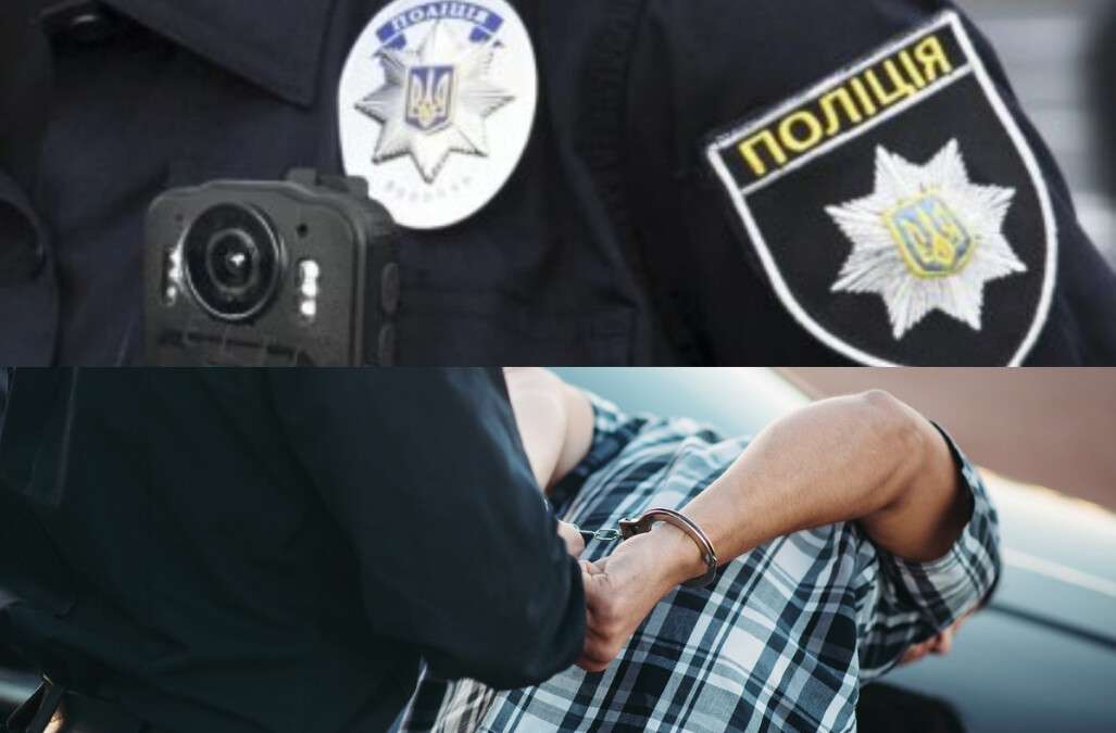 Непокора поліції