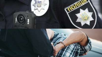 Непокора поліції