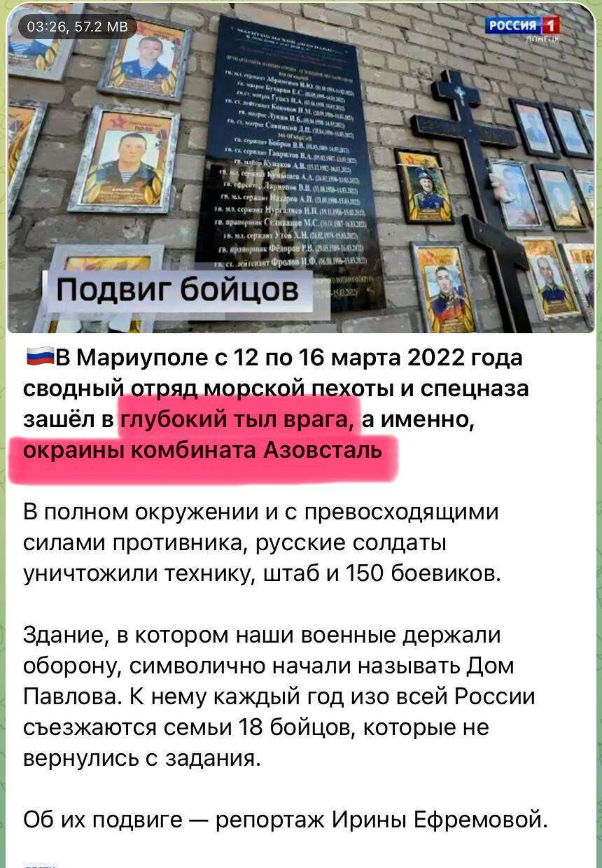 Ворог вдарив по гуртожитку, де колись жила маріупольська зрадниця-пропагандистка
