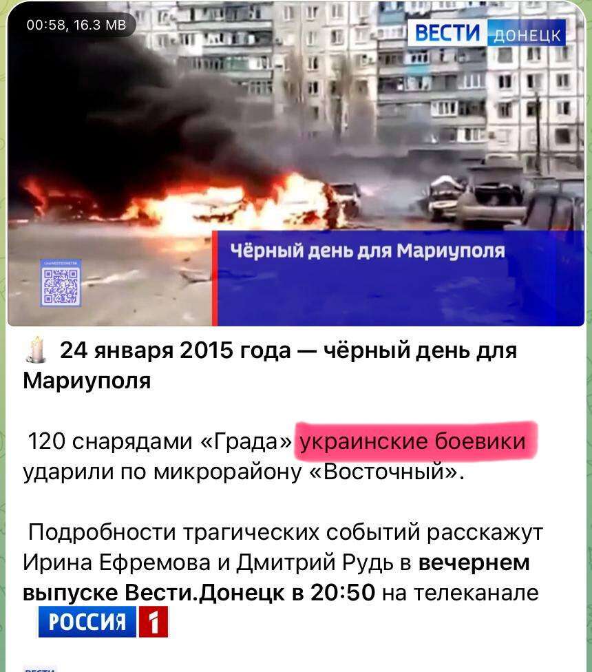 Враг ударил по общежитию, где когда-то жила мариупольская предательница-пропагандистка