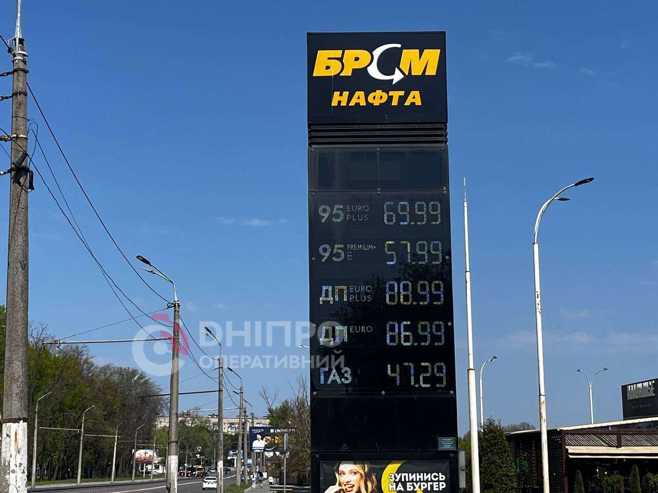 Ціни на пальне 06.05.2026: скільки сьогодні коштує бензин, газ та дизель