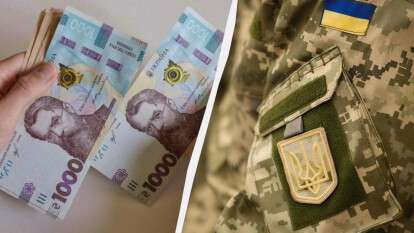 Военным в Украине пересчитают выплаты: появились детали новых контрактов