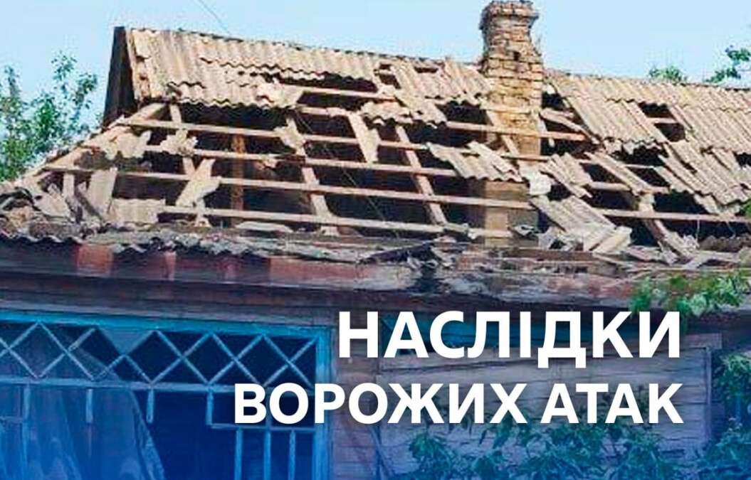 Ранен ребенок: ночью враг атаковал беспилотниками два района Днепропетровщины