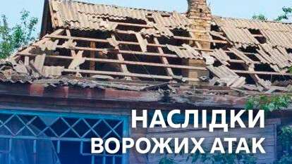 Ранен ребенок: ночью враг атаковал беспилотниками два района Днепропетровщины