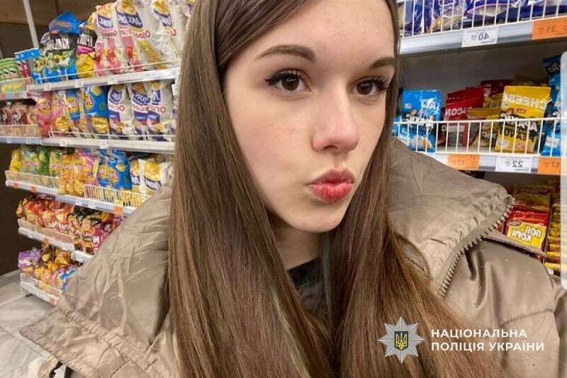 В Днепре пропала 14-летняя девочка: фото и приметы