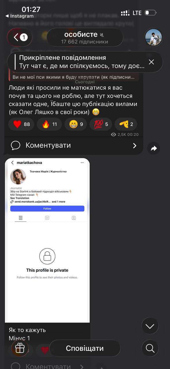 Потеряйло &ldquo;Кучер&rdquo; показывает места вражеских попаданий, способствуя повторным ударам рф, однако правоохранители не реагируют &mdash; военный обозреватель Золкин
