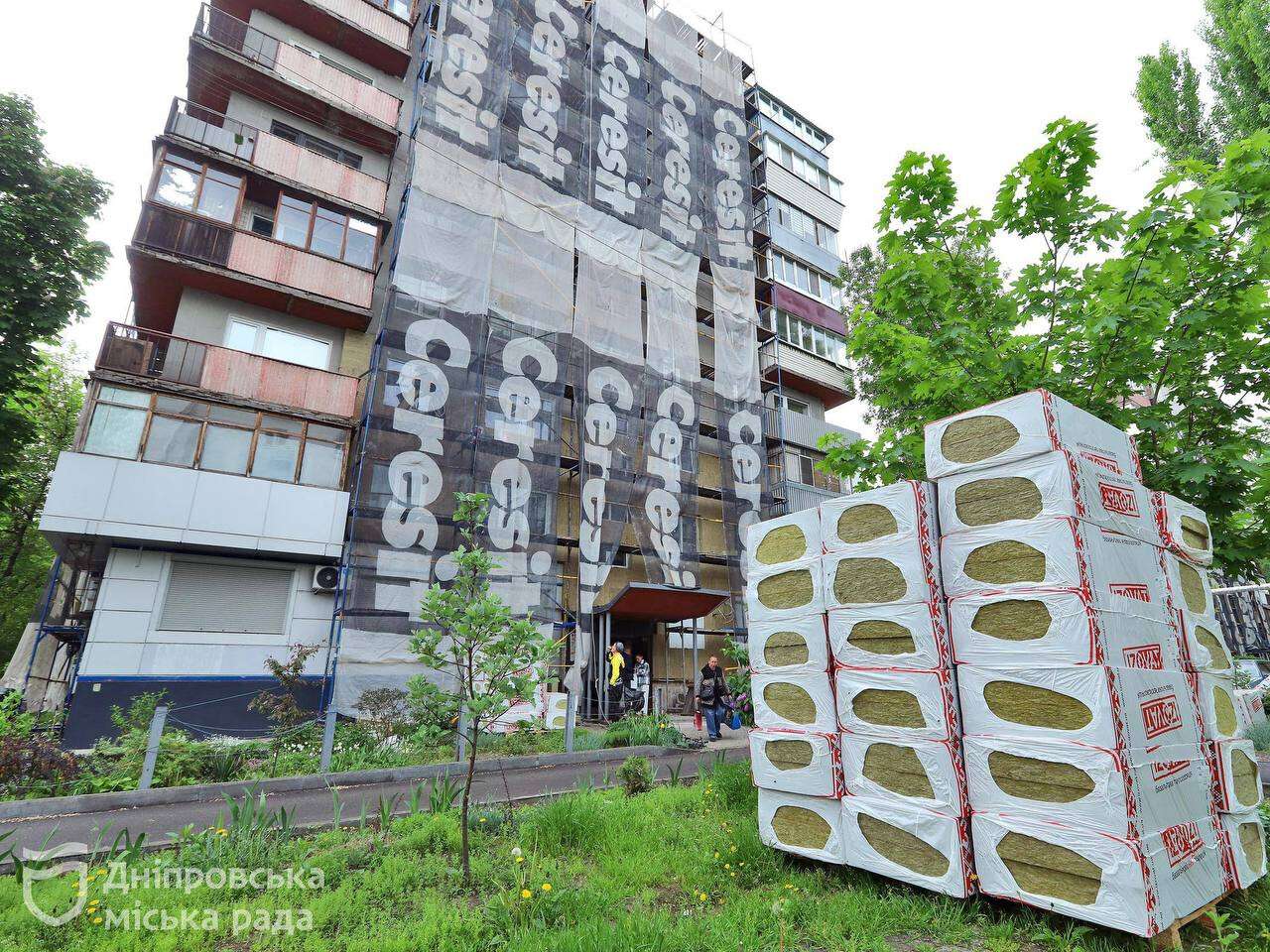 Комплексні утеплення будинків тривають у Дніпрі