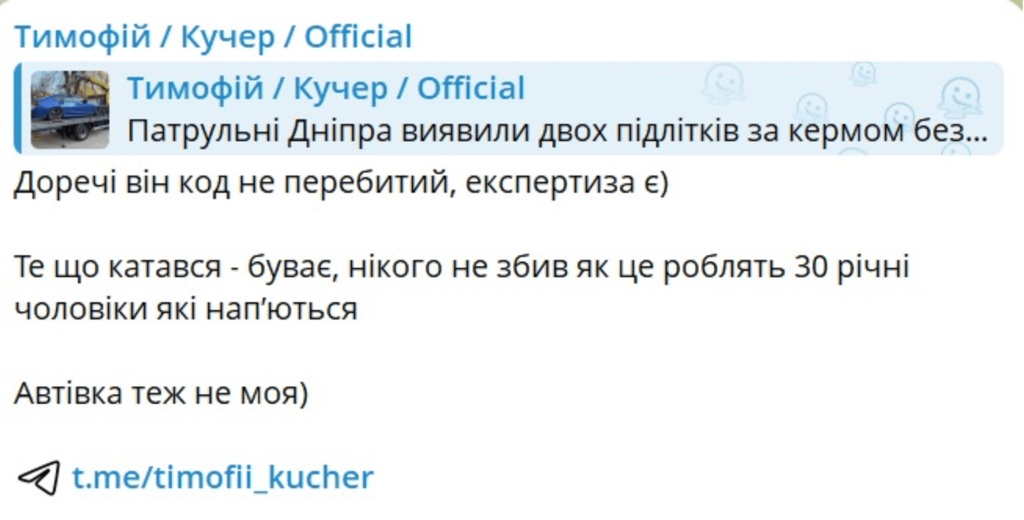 Знімок екрана 2026-05-12 о 14.54.01