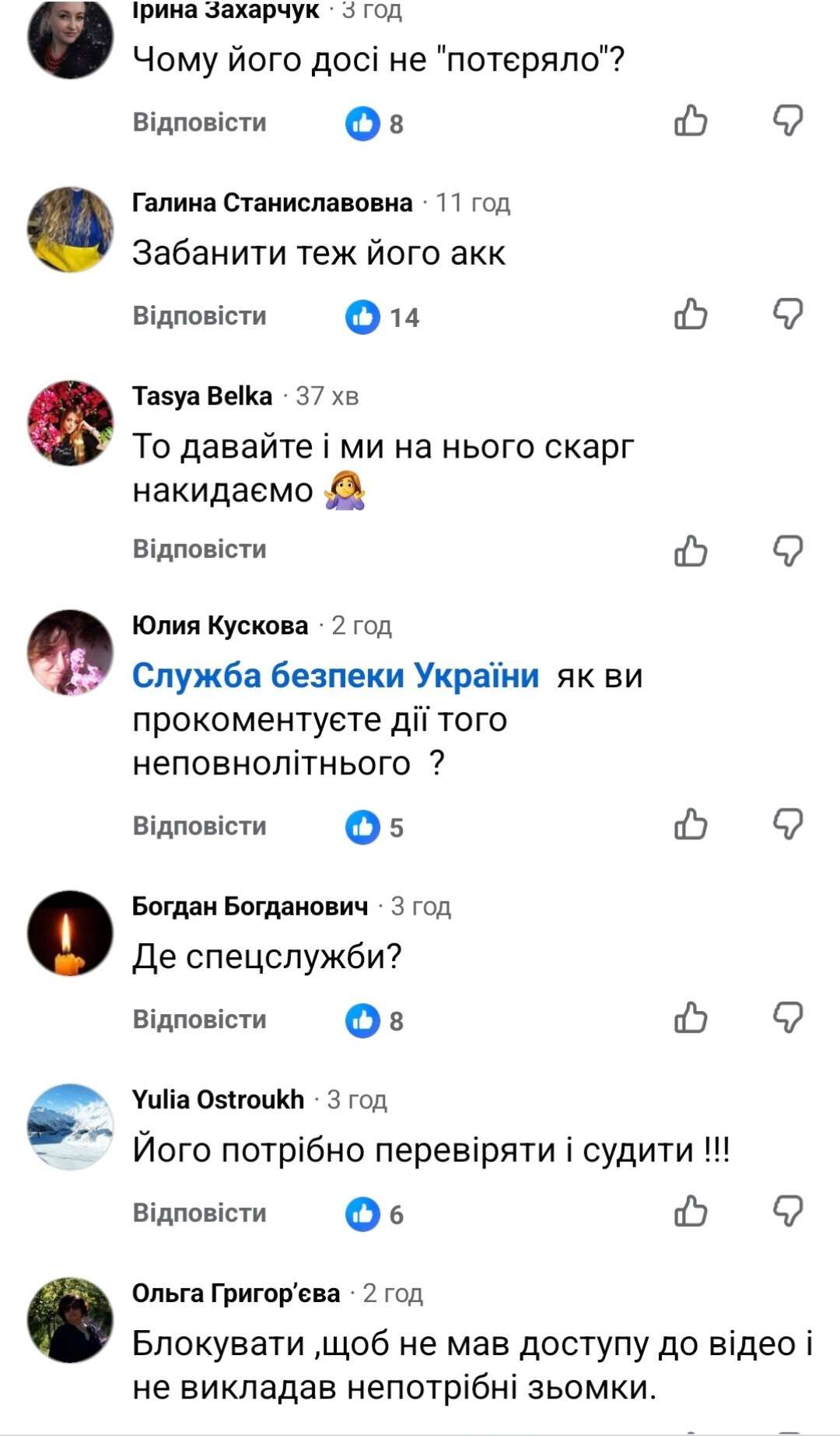 Інститут масової інформації підтримав журналістку з Дніпра Ткачову, сторінку якої заблокували після скарг від аудиторії неповнолітнього блогера Кучера