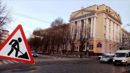 Перекриття тротуару на вул. Вернадського