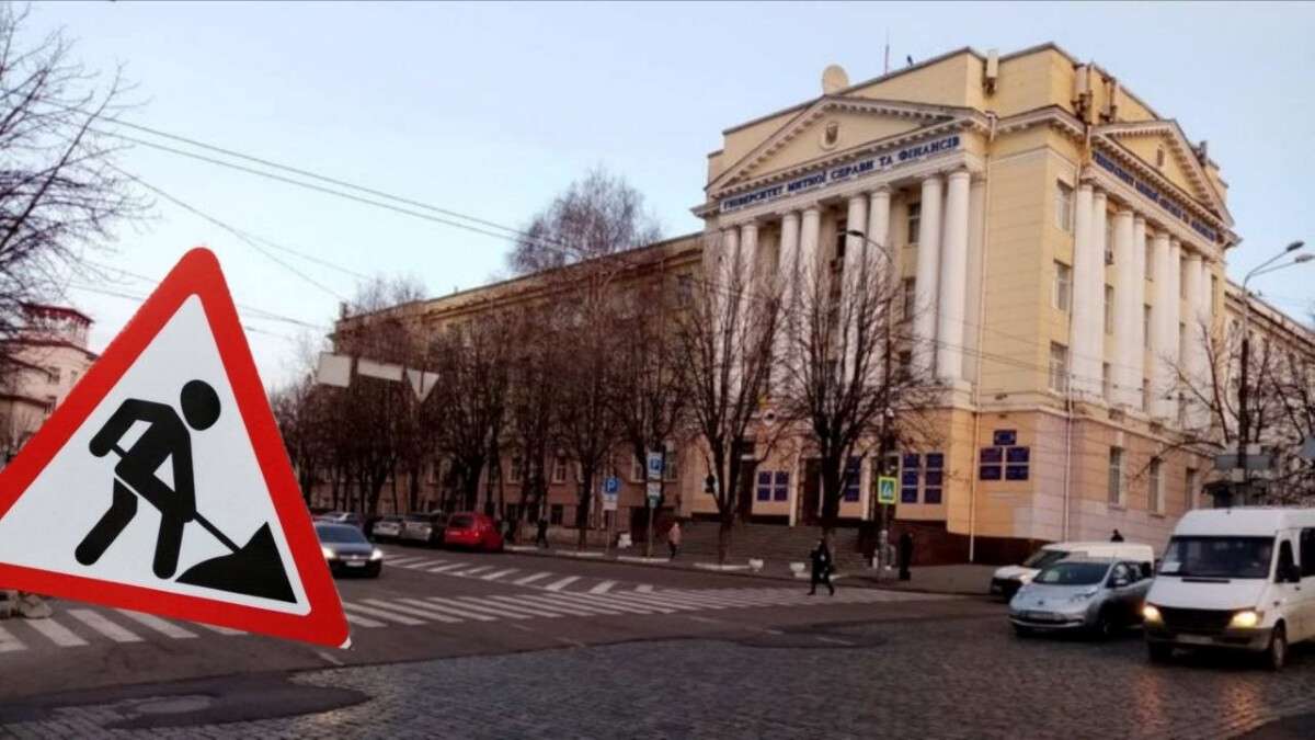 Перекрытие тротуара на ул. Вернадского