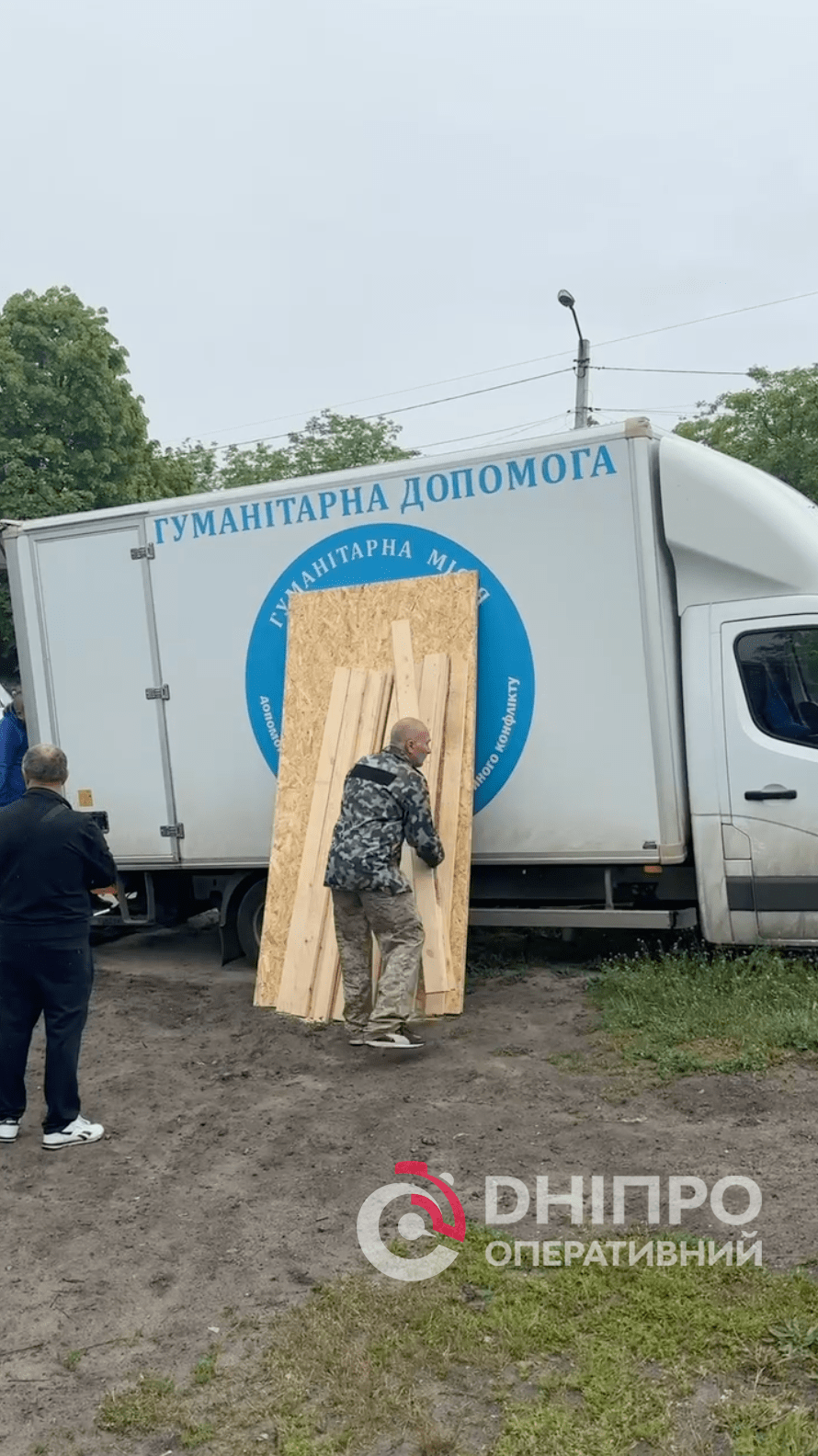 Знімок екрана 2026-05-17 о 12.10.55