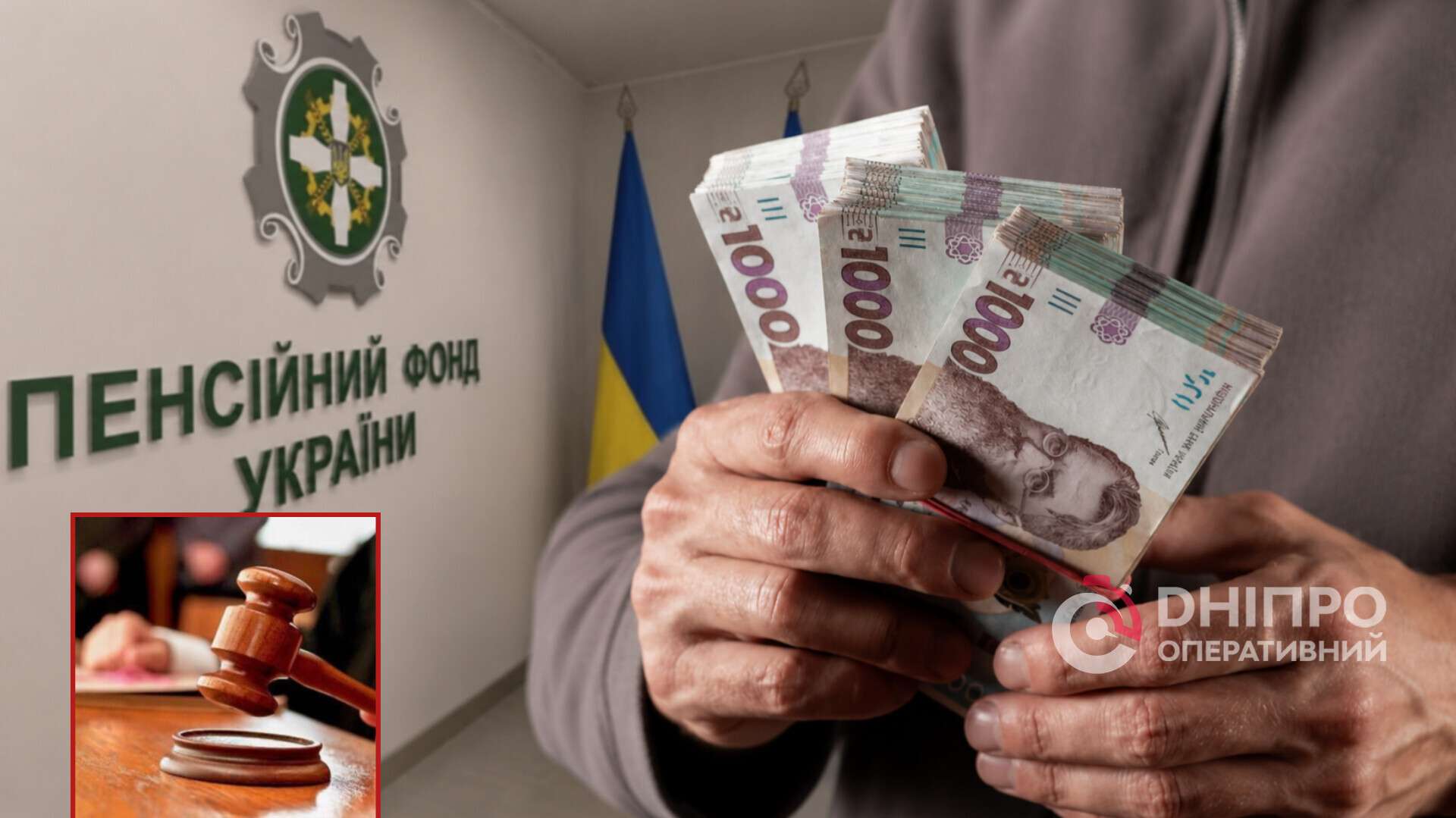 Пенсію не платили через окупацію: як дочка відсудила гроші батька
Жінка судилася з Пенсійним фондом за 309 тисяч гривень пенсії свого померлого батька, який жив на окупованій території Луганської області.…