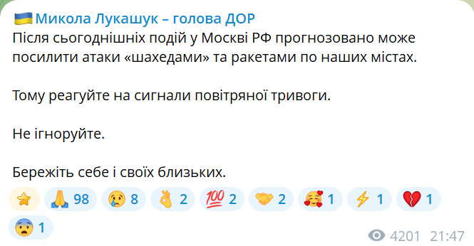 Лачен хейтом проти голови облради заважає інформувати людей про небезпеку: Лукашук жорстко відповів блогеру