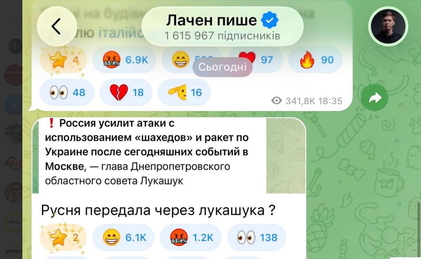 Лачен хейтом проти голови облради заважає інформувати людей про небезпеку: Лукашук жорстко відповів блогеру