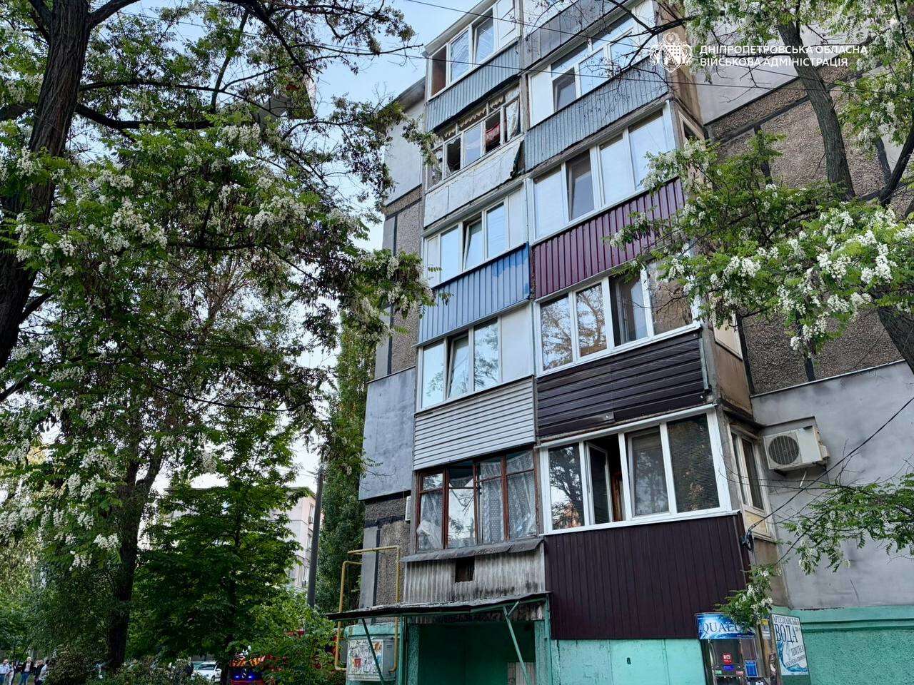 Атака по Дніпру