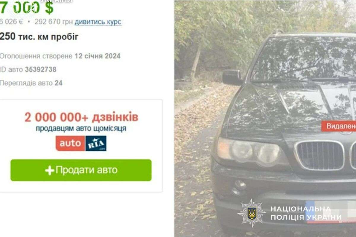 Land Rover и BMW &laquo;для армии&raquo;: в Кривом Роге мужчину подозревают в мошенничестве с авто