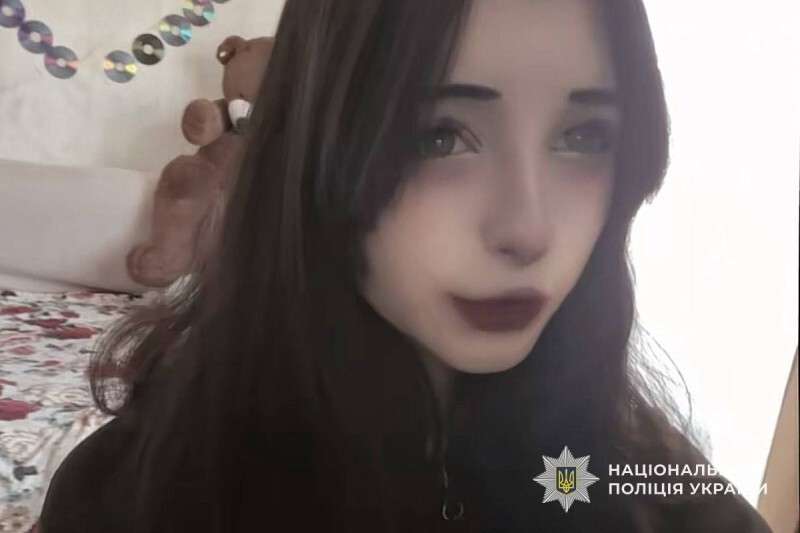 Валерія Кібченко зникла