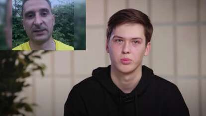 Лачен