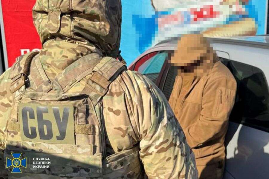 SBU-2