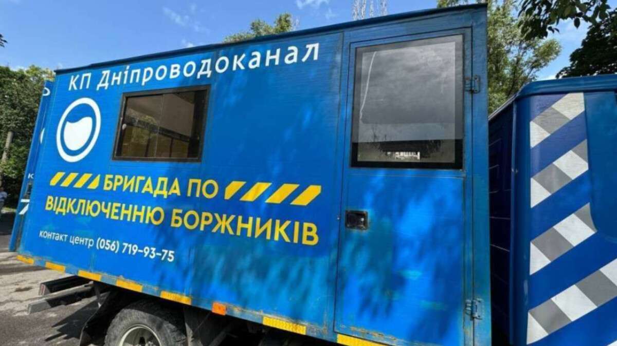 У Дніпрі боржникам в Центральному районі відключать водовідведення: хто залишиться без послуг
У Дніпрі на початку червня деяким боржникам можуть відключити воду та водовідведення. КП «Дніпроводоканал» попередив про заплановані відключення за понад…