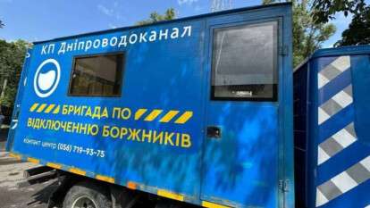 Отключение воды за долги
