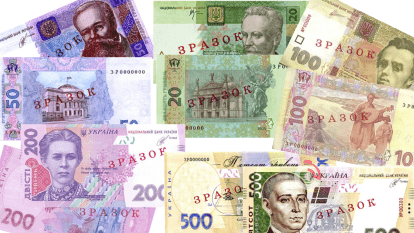 НБУ виводить з обігу старі банкноти