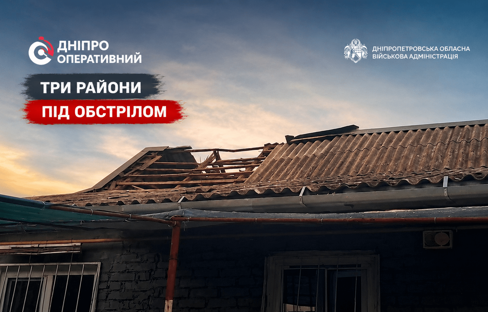 Було гучно в трьох районах: як на Дніпропетровщині минула ніч на 25 травня
Три райони Дніпропетровщини атакував ворог безпілотниками та артилерією в ніч на понеділок, 25 травня. Про це повідомляє “Дніпро Оперативний” з…