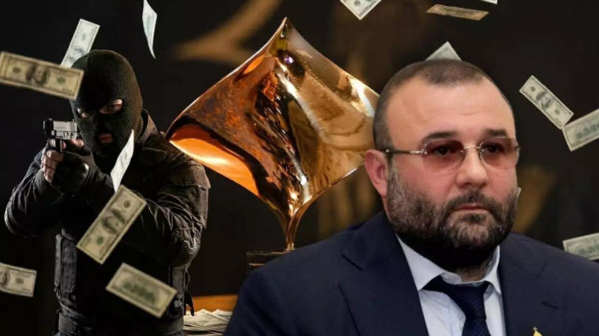 Нарик