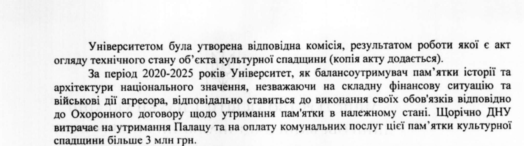 Знімок екрана 2026-05-25 о 16.06.27