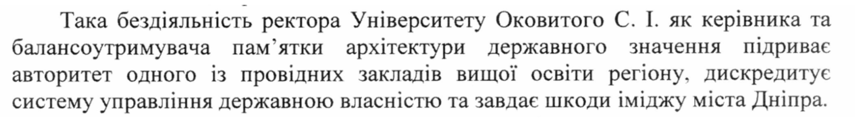 Знімок екрана 2026-05-25 о 16.09.05