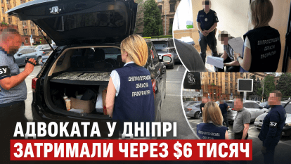У Дніпрі адвокат за $6 тисяч обіцяв «захист» від ТЦК: його затримали
