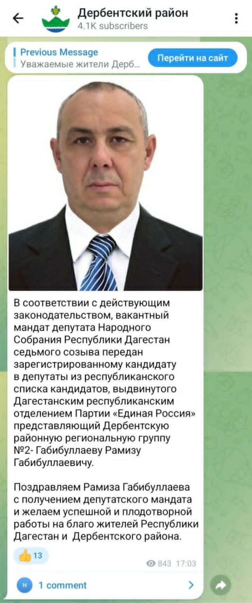 ...