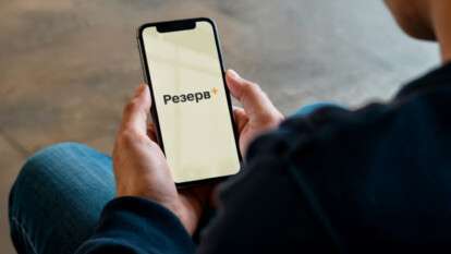 Отсрочка для ученых в «Резерв+»