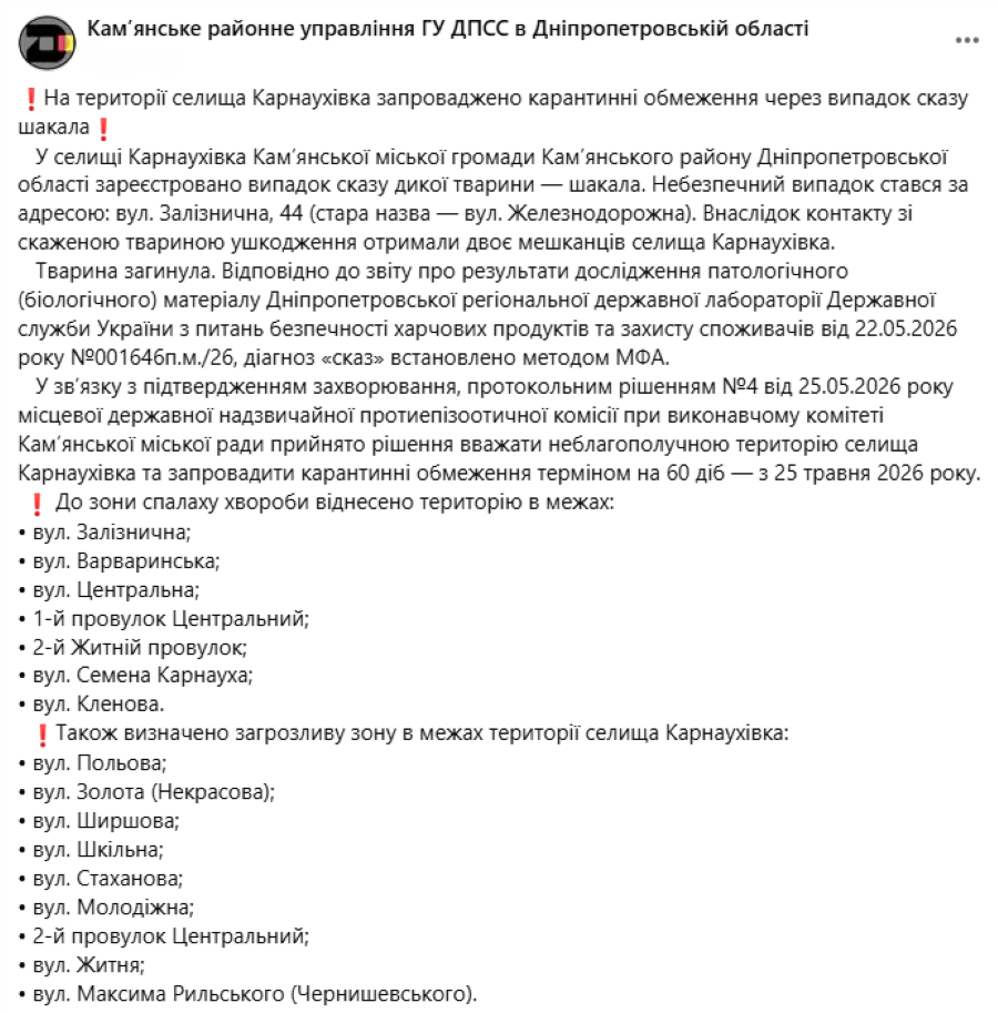 Знімок екрана 2026-05-27 172624